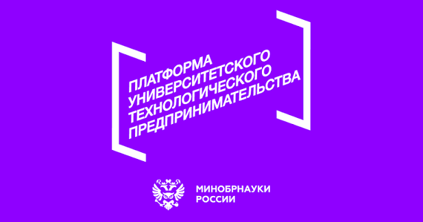 Фонда содействия инновациям
